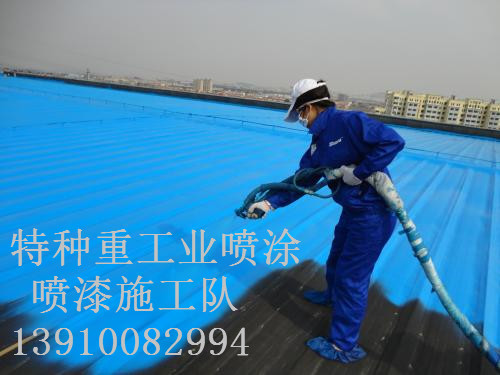 筠连除锈喷漆 & 设备厂房翻新